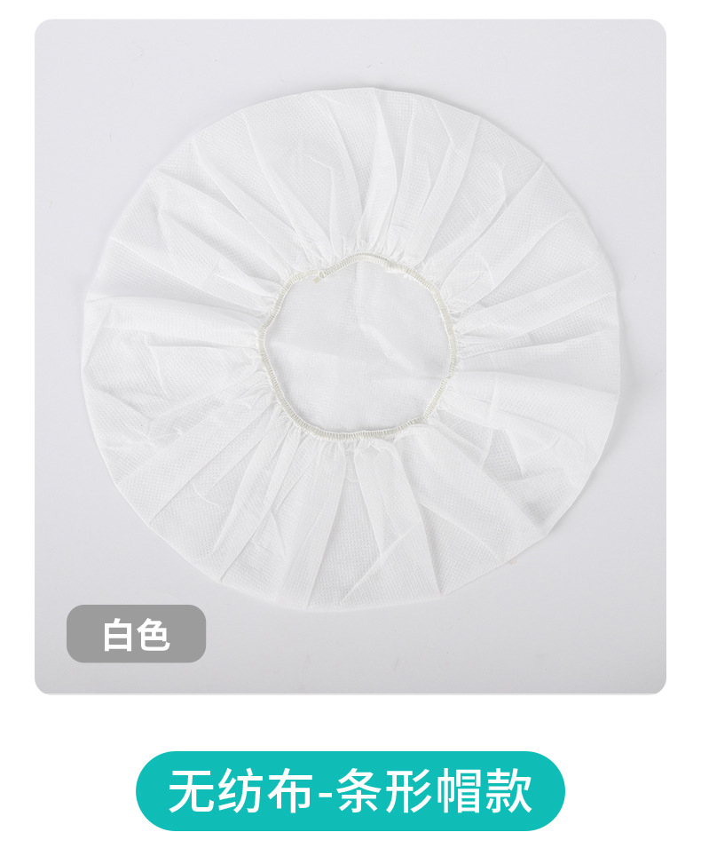 一次性帽子头套无纺布厨师帽防尘头罩餐饮食品帽厨房防油烟发网帽详情12