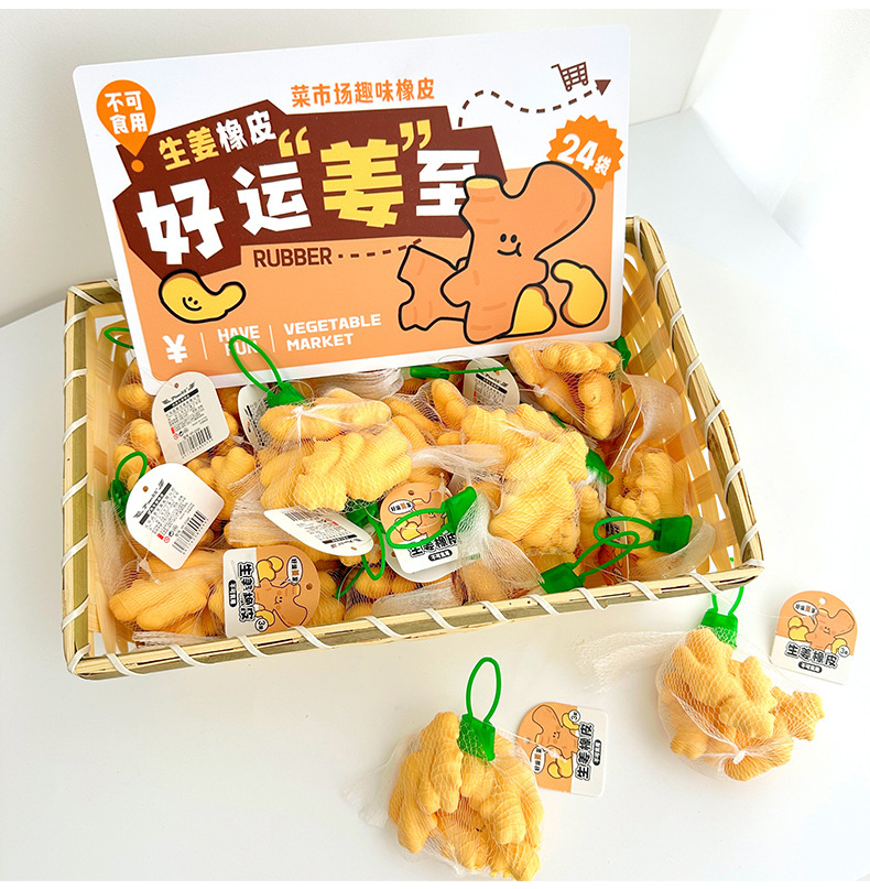 Cartoon fun simulation vegetable and food eraser for children and primary school students, stationery, high appearance level eraser to clean thoroughly pic 11