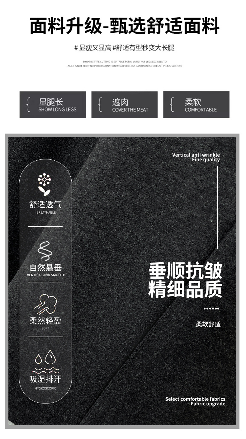 秋季窄版垂感阔腿裤2025宽松休闲冰丝运动裤黑白色裤子新款女详情5