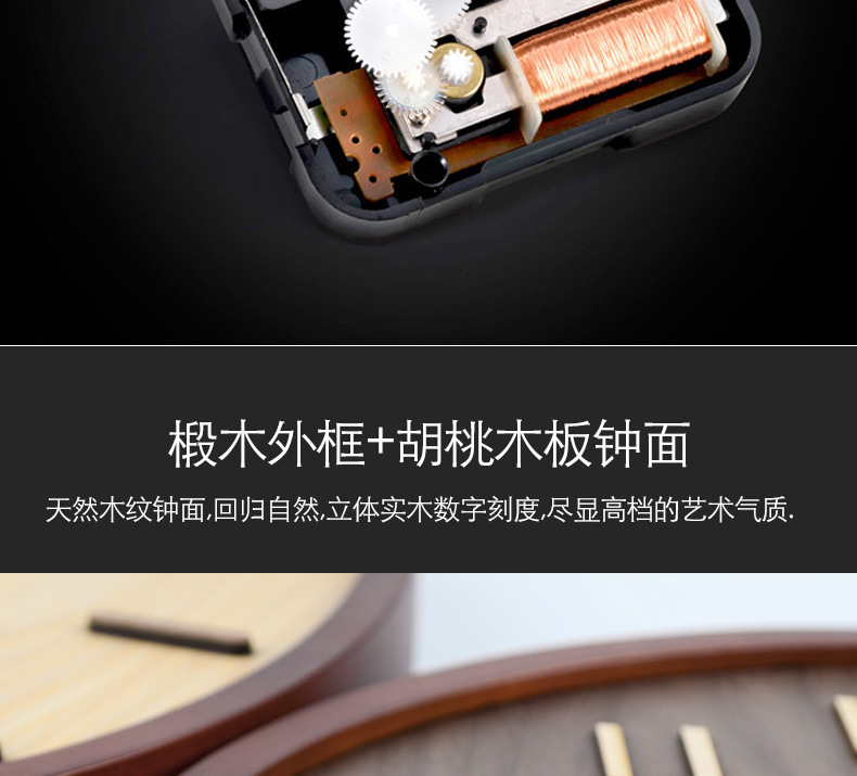 挂钟-详情页_11_04