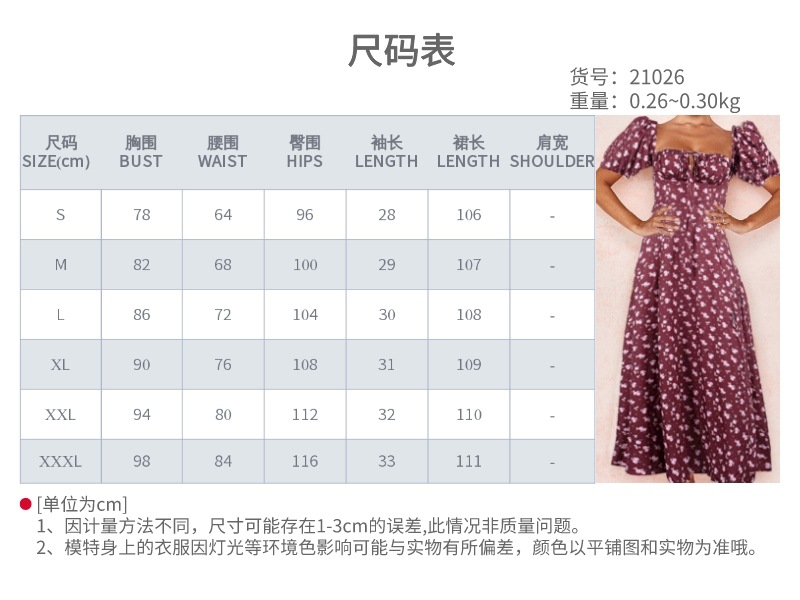 2025亚马逊独立站欧美女装新款碎花方领性感开叉大摆春季连衣裙女详情2