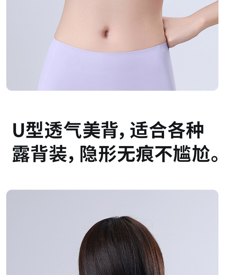 反提拉重力内衣女一片式无痕字母肩带小胸聚拢性感防下垂文胸套装详情17