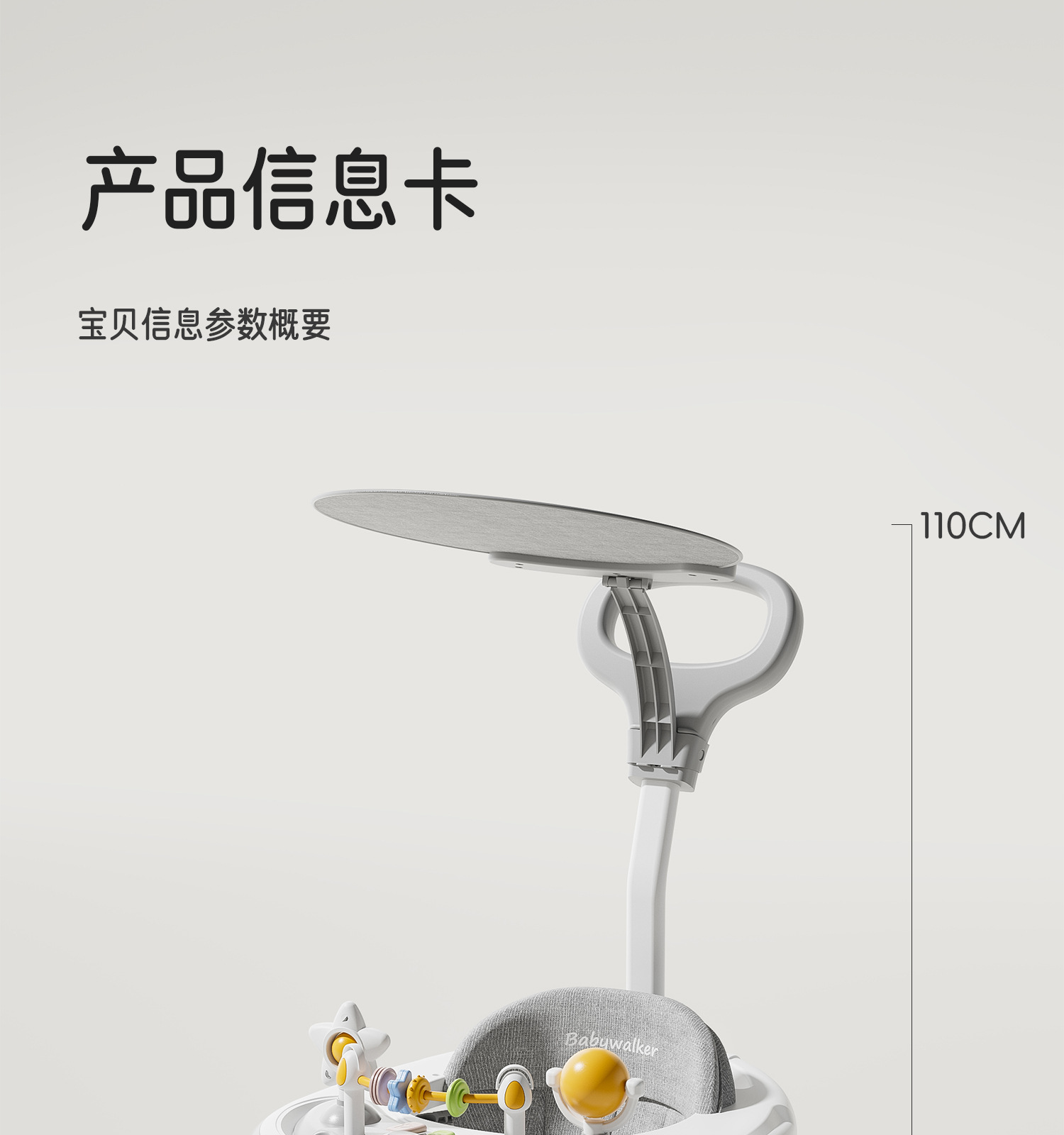 婴幼儿学步车助步车多功能儿童手推可折叠高低调四合一婴儿学步车详情37