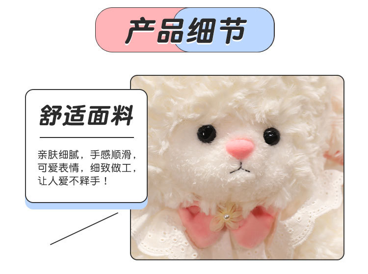 38女神节抓娃娃机安抚小羊玩偶公仔生日帽毛绒玩具娃娃生日礼物详情5