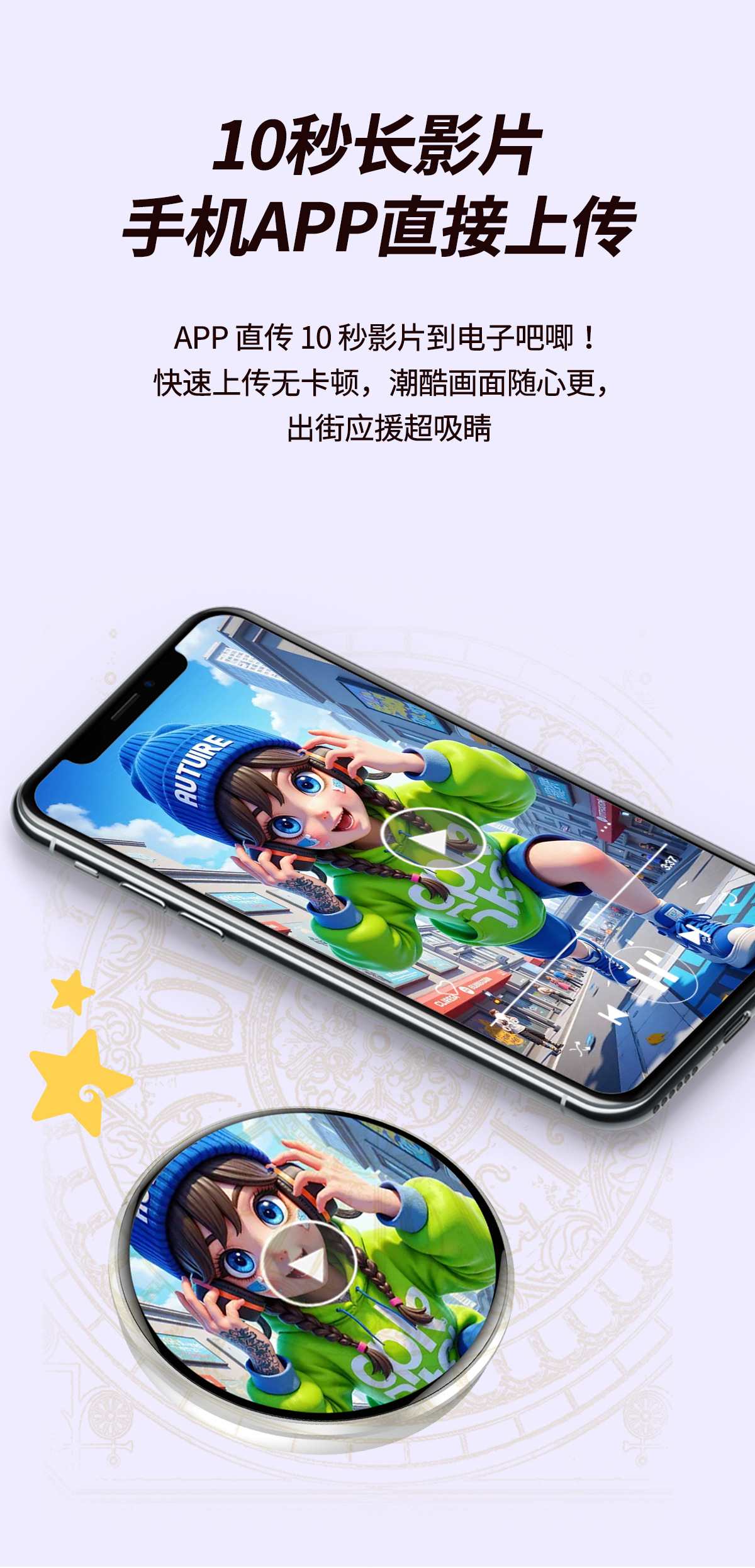 电子吧唧nfc动态徽章吃谷子触屏磁吸ai二次元动漫周边e badge挂件详情4