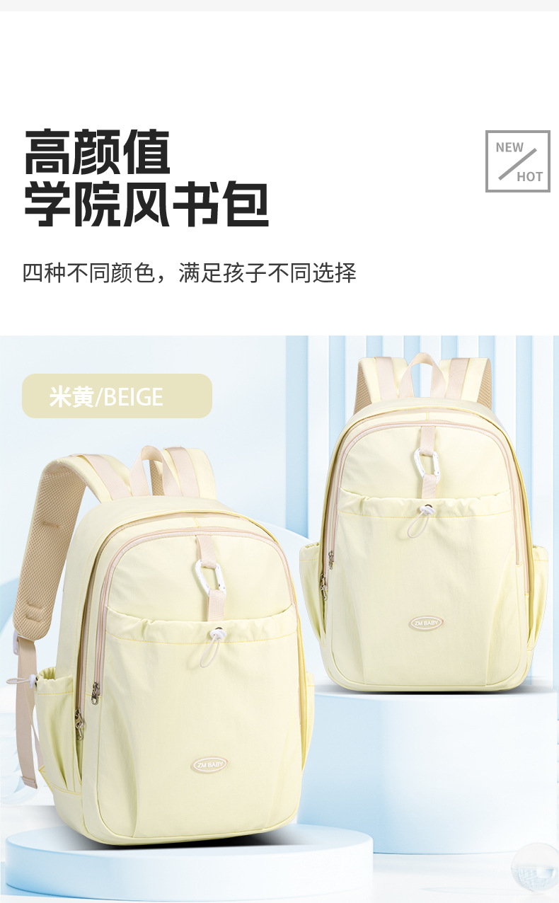 芝麻宝贝时尚双肩背包女学生小众初中女生高颜值大容量双肩包详情23