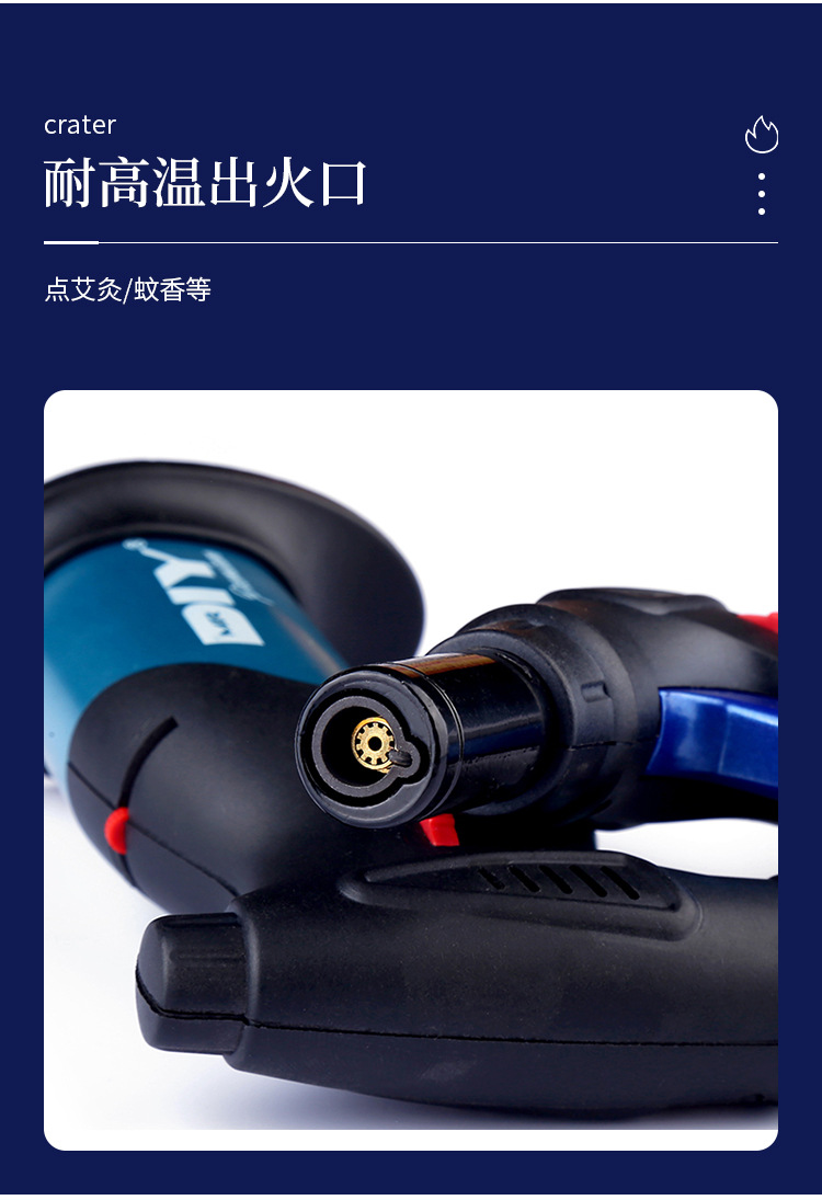 防风直冲小焊枪家用点火器艾灸点香喷火器厨房煤气点火器厂家直供详情5