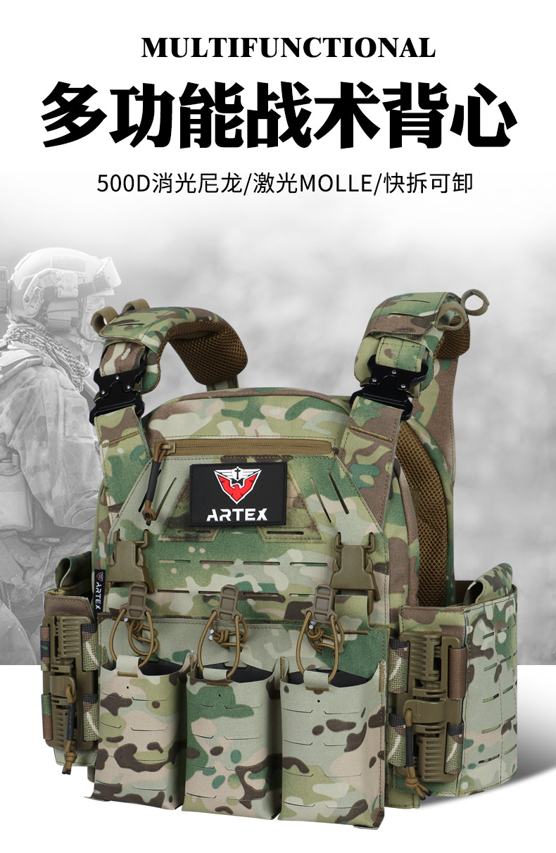 Yitu Outdoor Multi-functional Waterproof 500D nylon modular quick-release tactical vest and vest elastic hanging equipment pic 1
