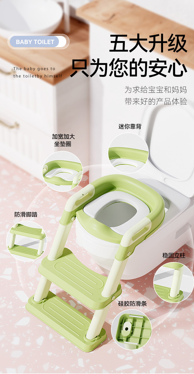 新阶梯马桶-p2_03.jpg