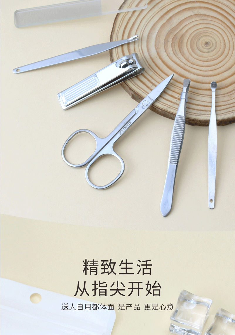指甲刀套装 新款美甲工具指甲钳套装6件套修甲指甲剪厂家直销批发详情8