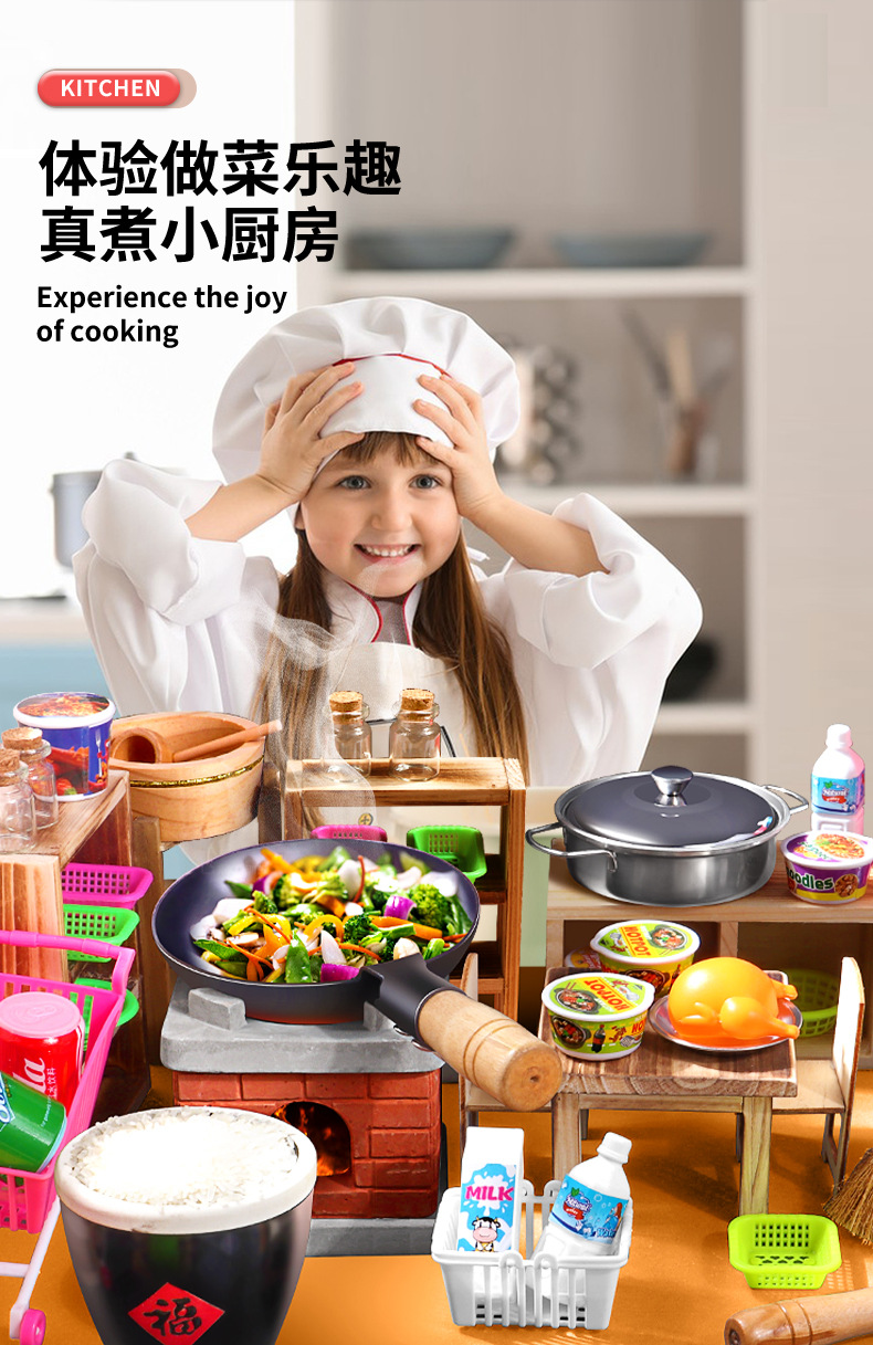 儿童迷你小厨房厨师过家家炒菜做饭玩具真煮木质全套仿真厨房套装详情3