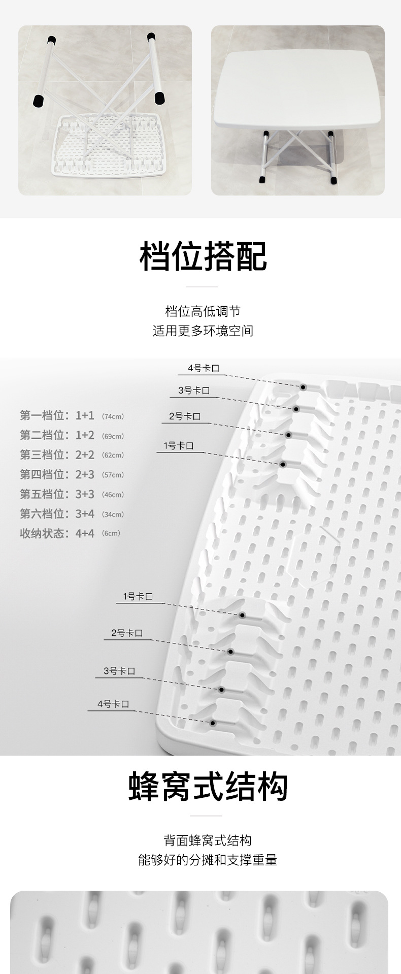 折叠桌床边小桌子餐桌家用小户型简易书桌升降桌写字桌学生学习桌详情4