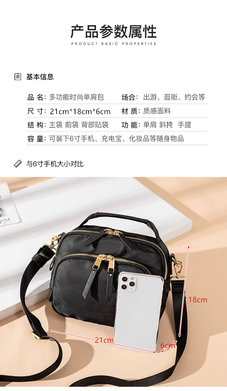 夏季新款时尚女包休闲百搭邮差包女士斜挎包单肩包手提包简约时尚详情17