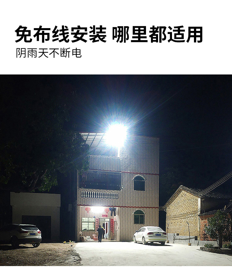 新款跨境太阳能投光灯超亮防水路灯户外庭院灯室外壁灯新农村路灯详情16