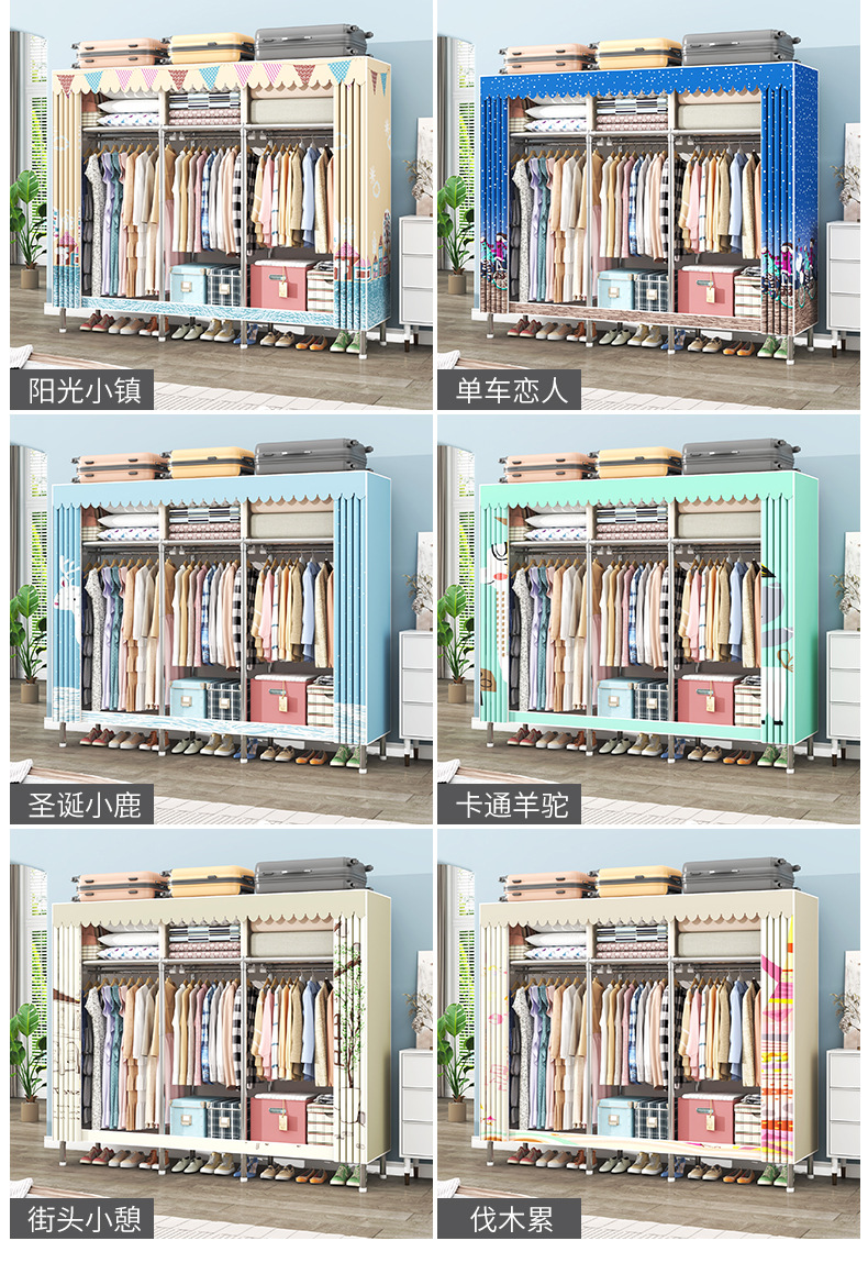 简易衣柜组装结实耐用出租房用布衣柜加厚加粗全钢架柜子卧室家用详情29