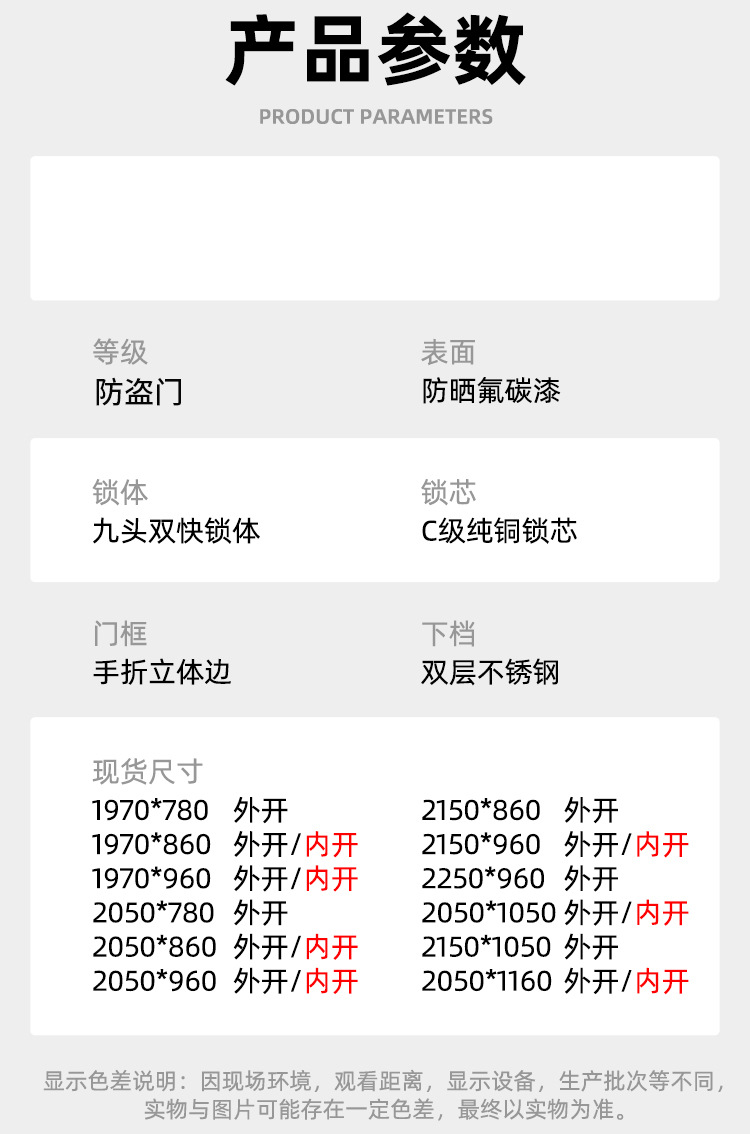 双层防盗门钢制防火门安全门子母门双开门入户单开门进户门消防门详情16