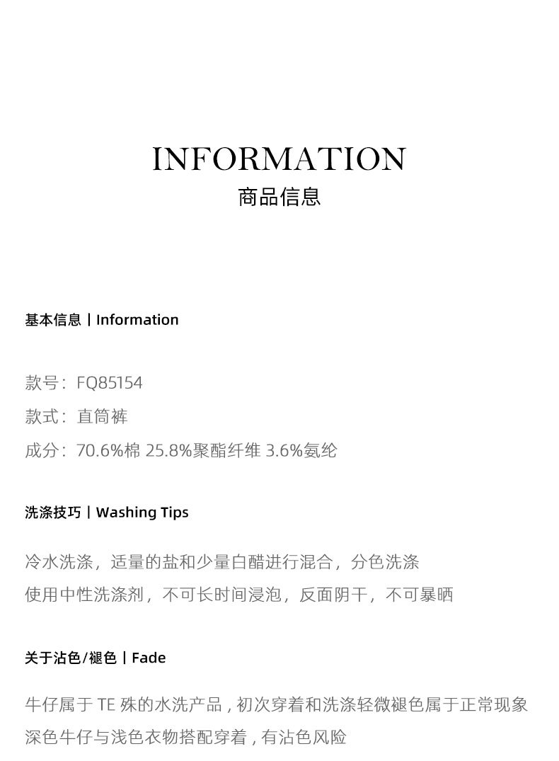 鑫阁高腰梨形窄版阔腿裤宽松显瘦显腿长直筒2025秋季新款牛仔裤女详情5