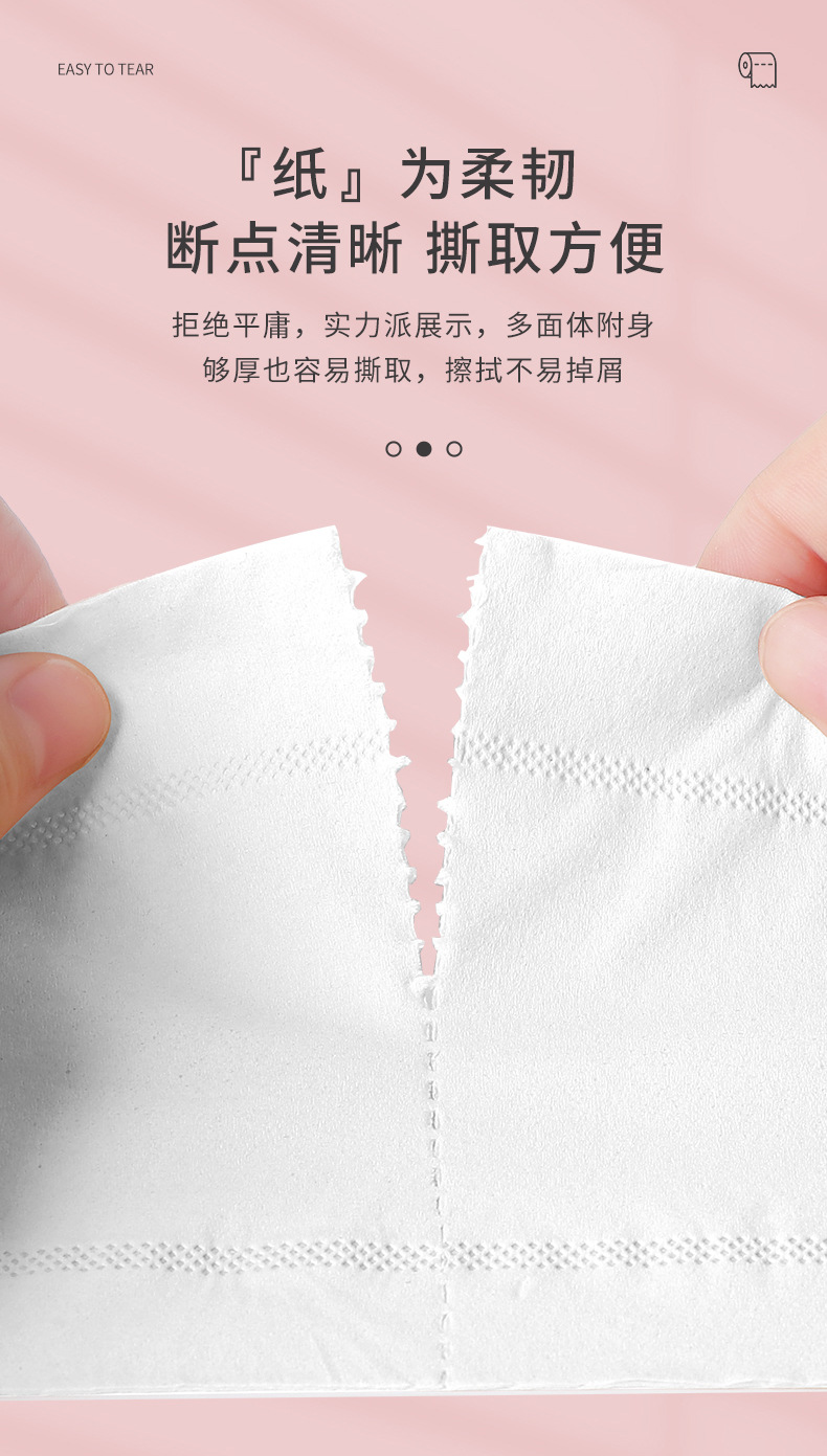 【 New customers get 5 yuan off immediately 】16 rolls of household toilet paper 16 rolls of hand towels 16 rolls of toilet paper, complete sets of tissues 16 rolls of solid wood toilet paper, coreless toilet paper toilet paper rolls, large quantities of toilet paper rolls, large batches of large rolls pic 10