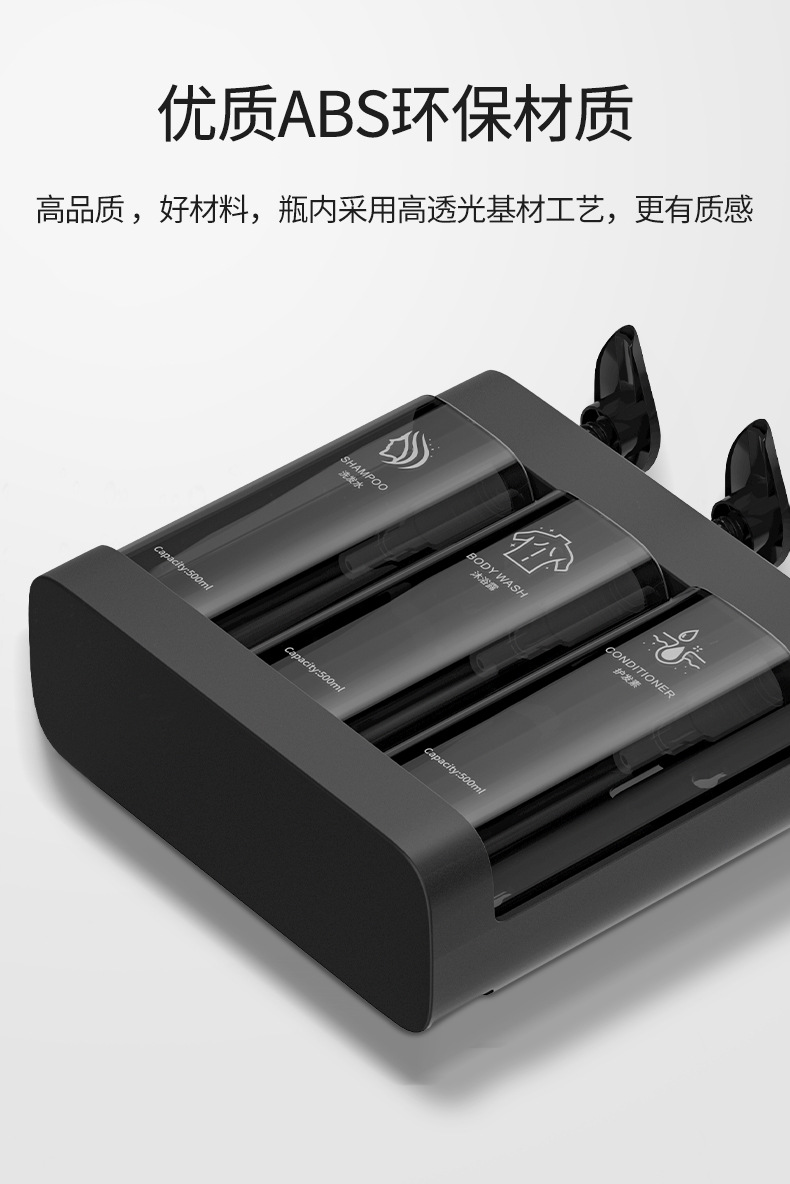 免打孔皂液器浴室挂壁式民宿手动按压洗发水沐浴露分装瓶轻奢风详情14