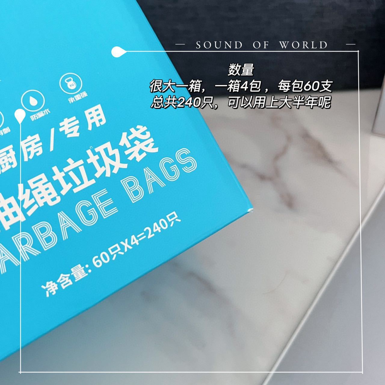 厨房专用抽绳垃圾袋盒装加大加厚手提式自动收口垃圾袋现货批发详情8