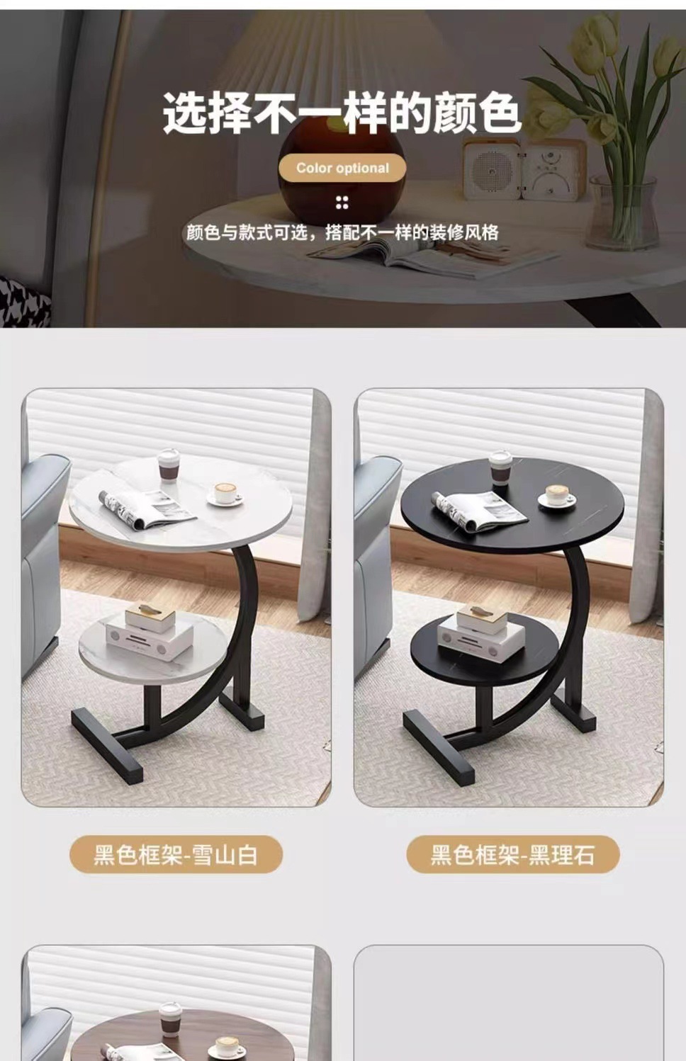 茶几边几客厅家用床头柜网红现代简约圆桌双层圆形边柜沙发柜茶几详情3