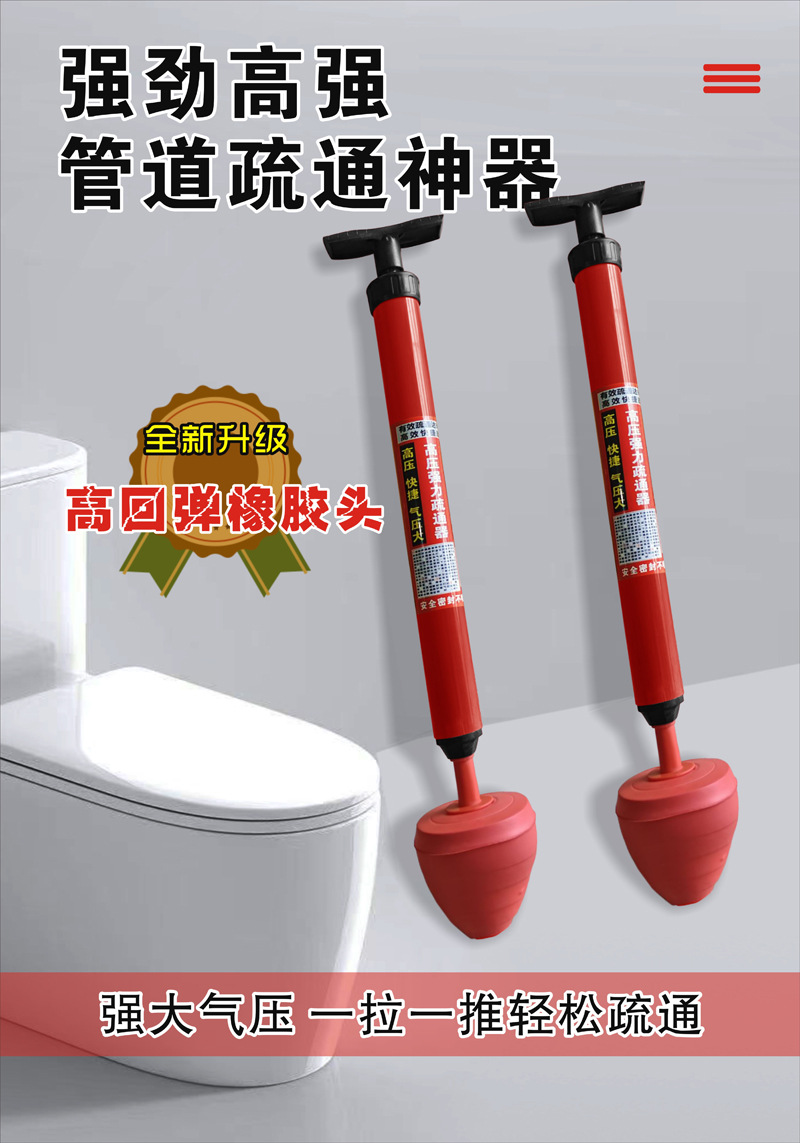 马桶疏通器通神器通坐便厕所管道堵塞下水道马桶吸一炮通橡胶头详情3