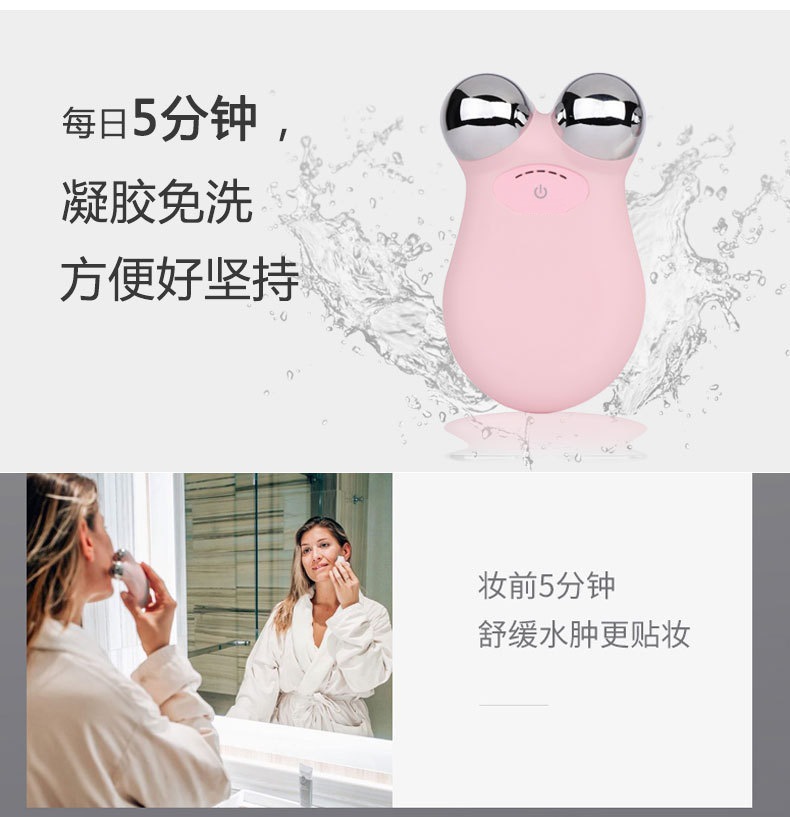 跨境外贸美颈仪V脸部提拉导入家用按摩器便携3D滚轮嫩肤微电流美容仪P52详情7