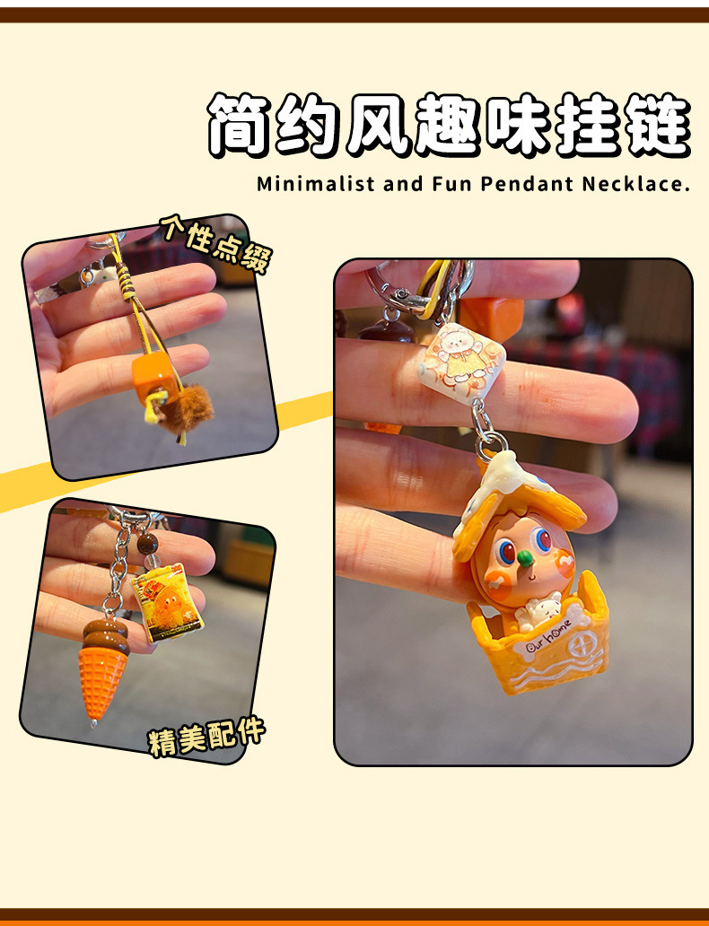 手工diy星星人萌粒串珠钥匙扣挂件情侣包包公仔玩偶钥匙链小挂饰详情3