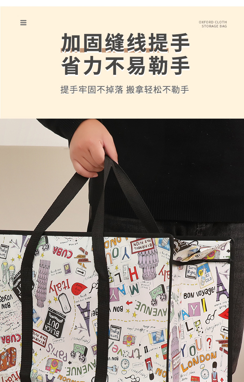 被子收纳棉被整理搬家打包用大容量衣物行李防水防潮详情9