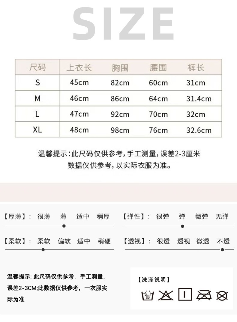 跨境热销女士家居服爱心印花吊带短裤休闲坑条可外穿欧美女式睡衣详情1