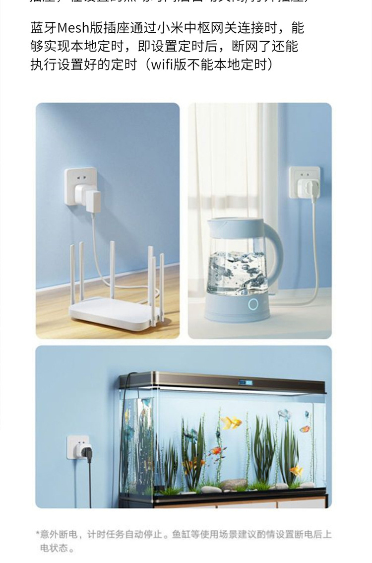 The smart socket can be directly connected via wifi or via Bluetooth Mesh. It supports remote control by Xiaoai through the mobile APP and voice control pic 6