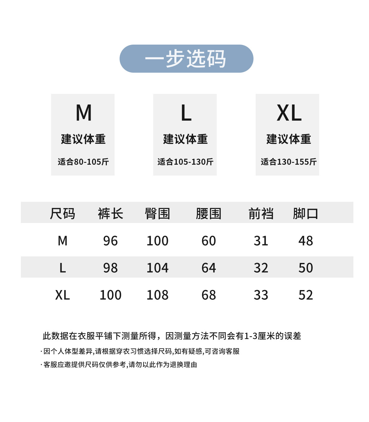 2024严选冰丝阔腿裤夏季薄款防晒裤子女休闲简约宽松运动女装直筒长裤详情8