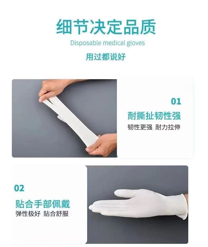 Disposable rubber latex gloves, massage, beauty, dishwashing touch screen, waterproof, durable, thickened food-grade nitrile gloves pic 7
