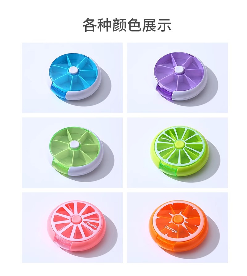 小药盒便携一周分装药盒旅行随身收纳盒切药器迷你药品药丸盒批发详情4