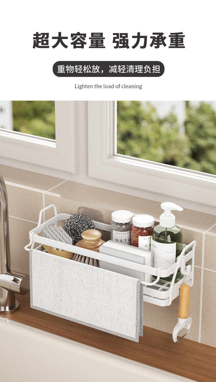 Kitchen storage rack, rag storage rack, non-perforated seasoning rack, sink, sponge draining basket, wall-mounted sink wonder pic 10