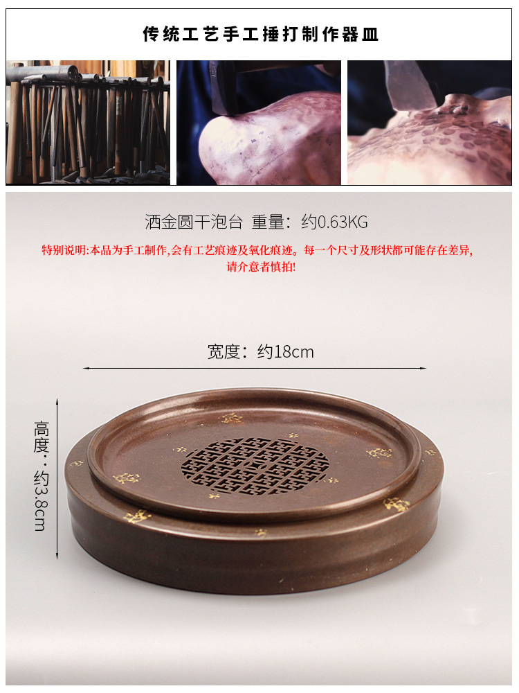 厂家批发紫铜建水纯手工壶承干泡台功夫茶具高端泡茶茶具办公家用详情8