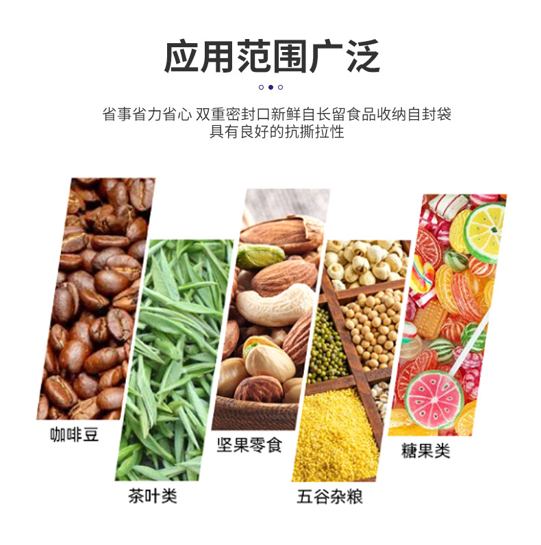 Printed thickened plastic food packaging bags, eight-side sealed bags for nuts, snacks and dried fruits, large color aluminum foil bags pic 8