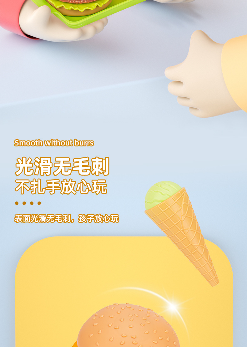 跨境儿童拆装汉堡薯条过家家玩具西餐点心学做饭套装披萨仿真食物详情18