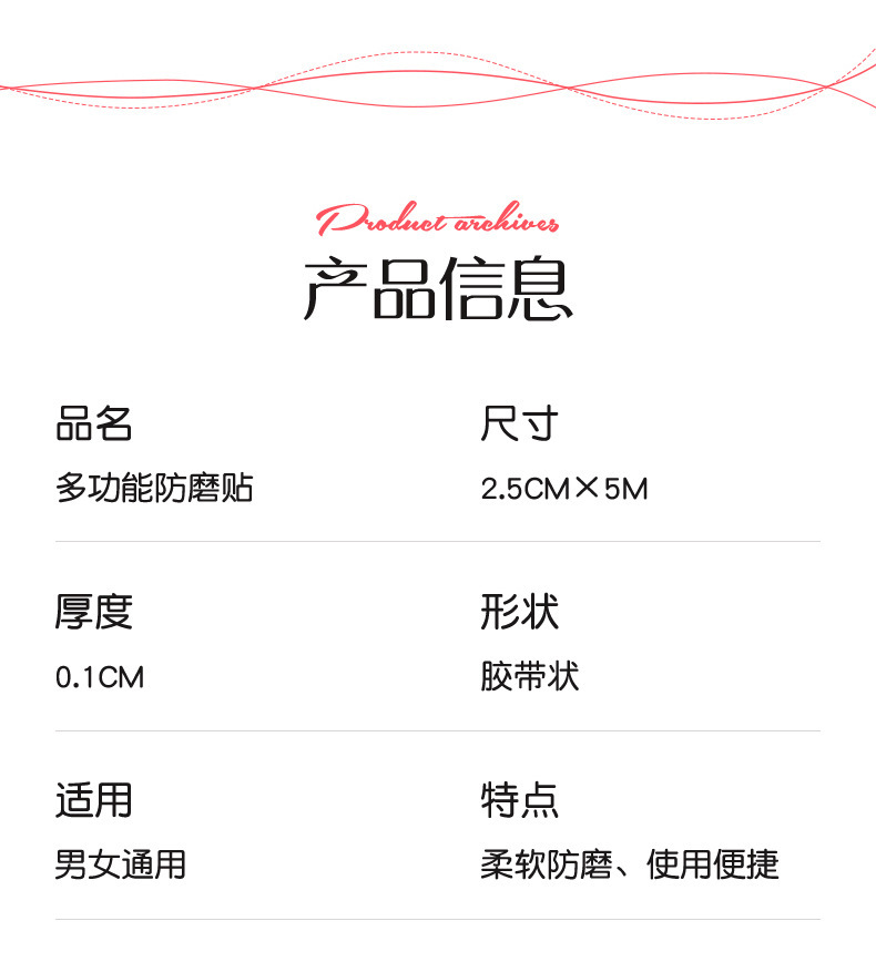 脚后跟贴隐形防掉跟高跟鞋鞋贴半码垫女防磨脚神器后跟防滑磨脚贴详情9