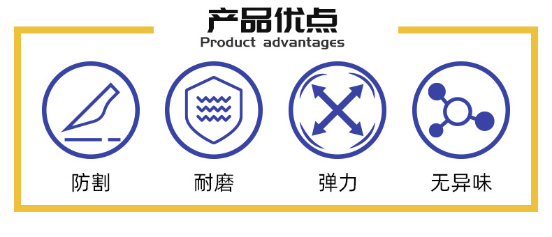 六边形纹PU防割布黑色卷和手套防割防护装备详情8