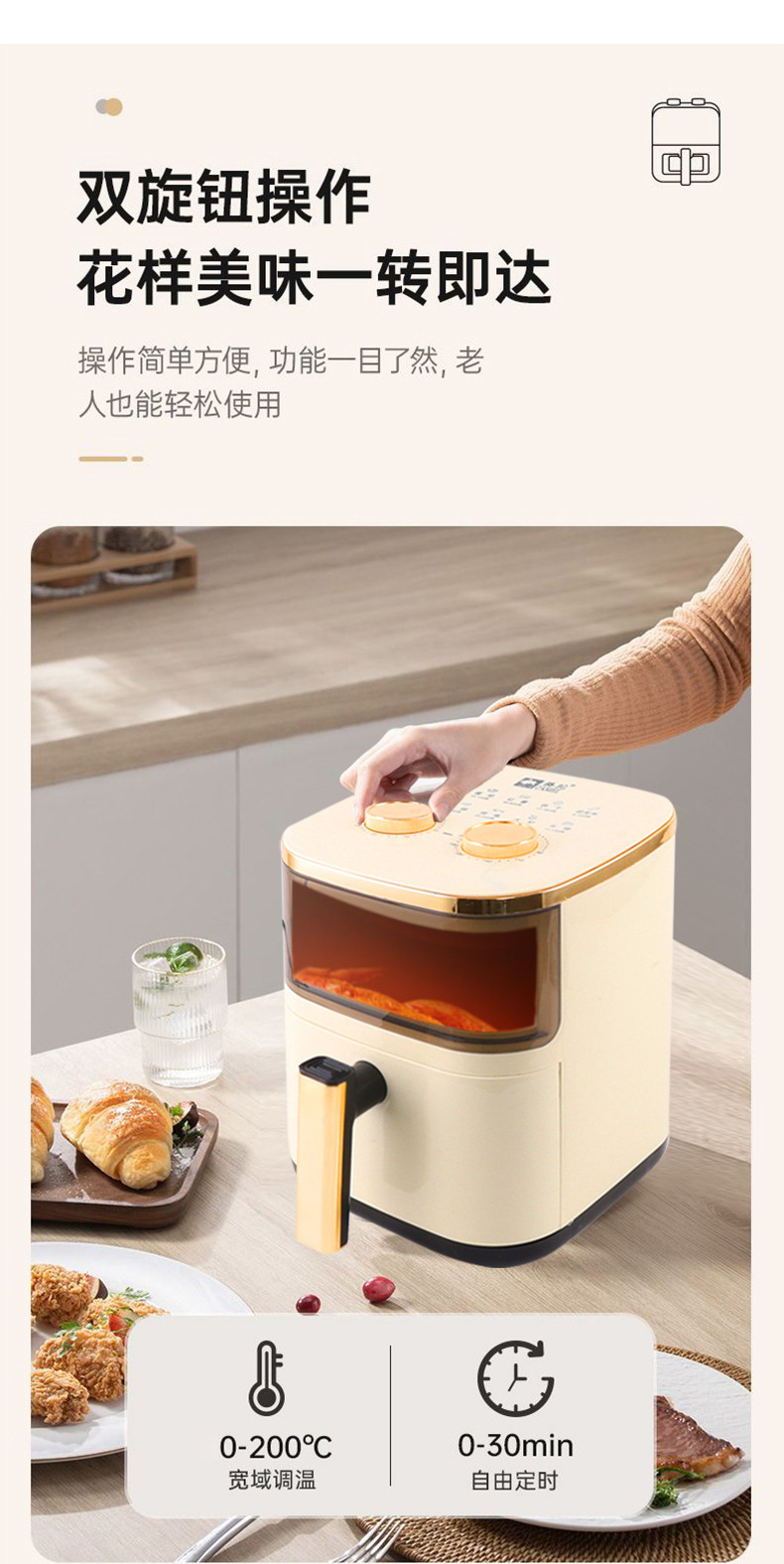骆驼空气炸锅家用可视多功能全自动一体免翻电烤锅智能大容量烤箱详情5