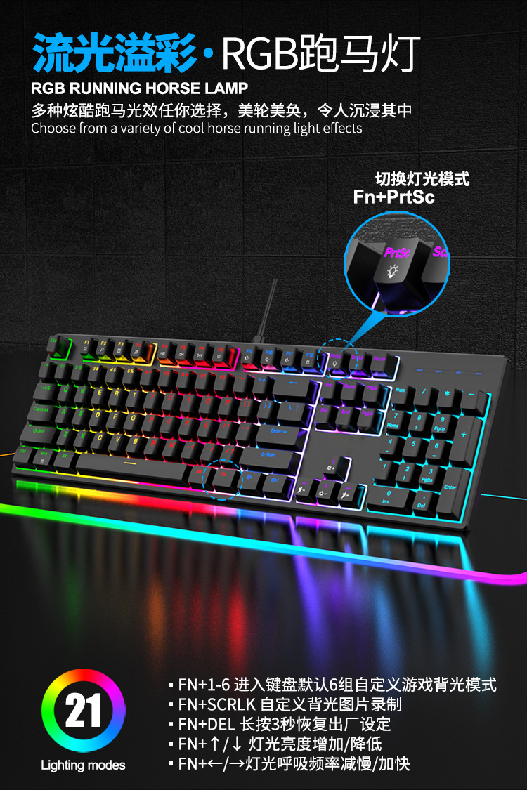 In-stock game peripheral mouse and keyboard with light macro definition, game mouse, mechanical feel, game keyboard set pic 4