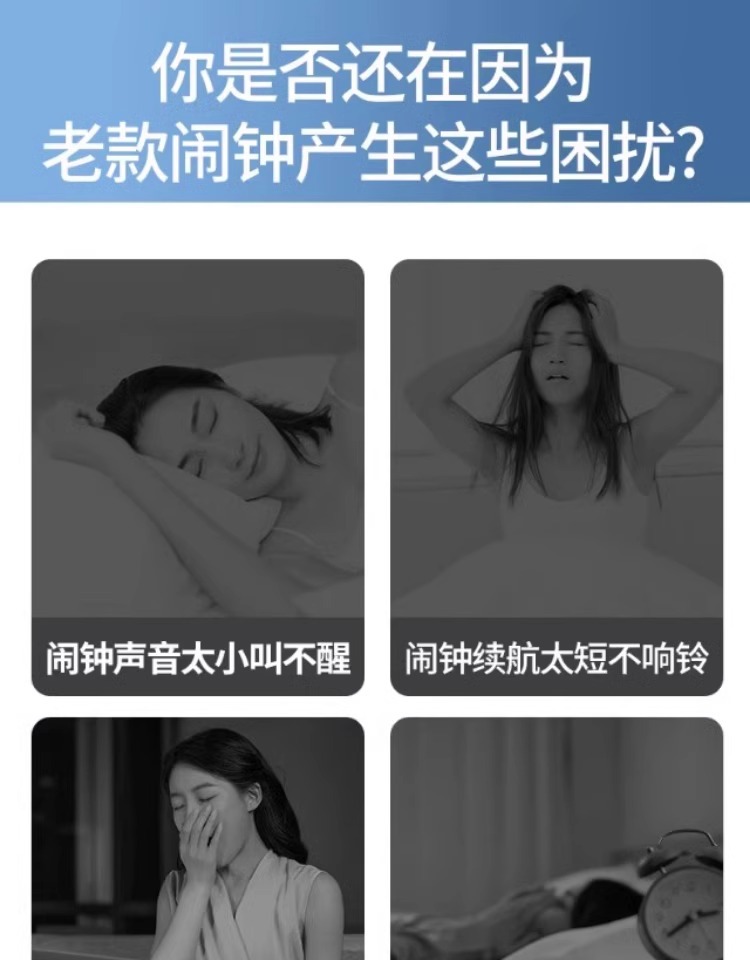 闹钟学生专用起床神器2023新款智能桌面电子时钟表强力叫醒闹铃详情1