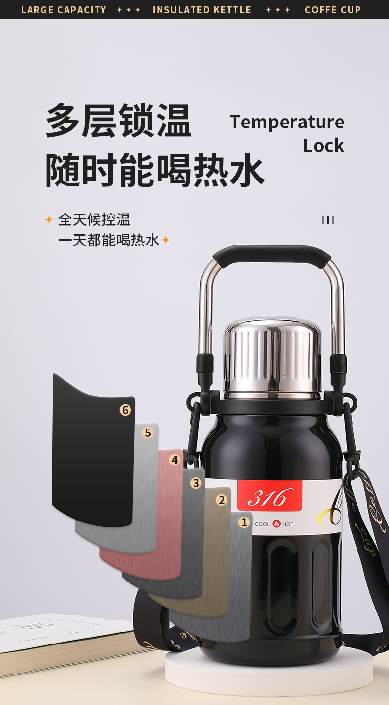 大容量316L不锈钢保温杯男女户外便携运动保温水壶热水壶批发定制详情13