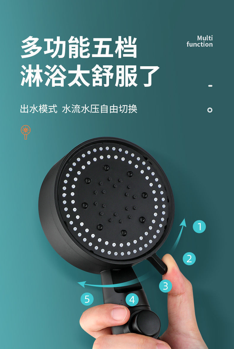 Five-speed multi-functional large water spray, super high-pressure shower head, black showerhead, single showerhead set pic 7
