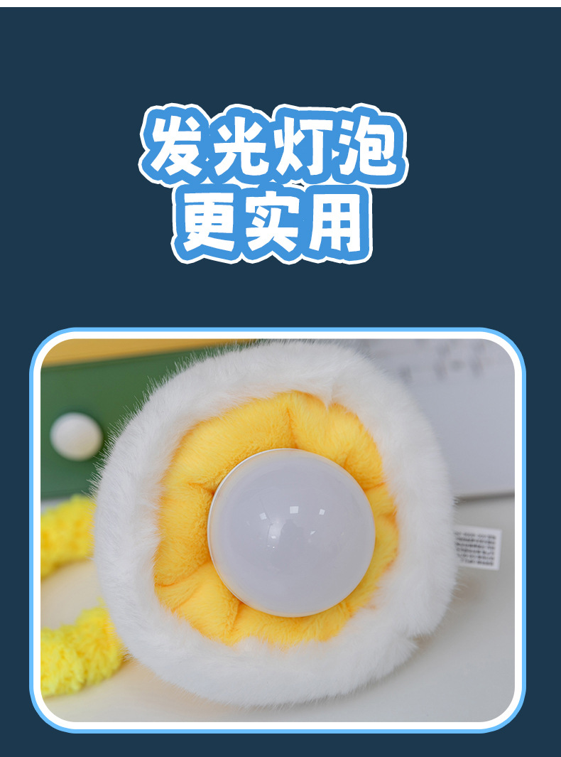 卡通可爱动物毛绒玩具吊灯可调节亮度三挡可调兔子小蓝象玩偶公仔详情10