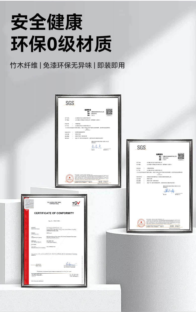 ASA共挤户外木塑格栅厂家直供长城板露台室外木塑格栅共挤墙板详情7