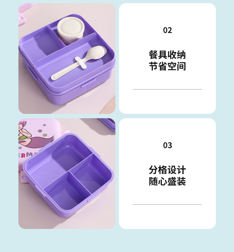卡通萌趣正方形儿童便当盒带蘸酱盒带餐具可进微波炉加热分格饭盒详情17
