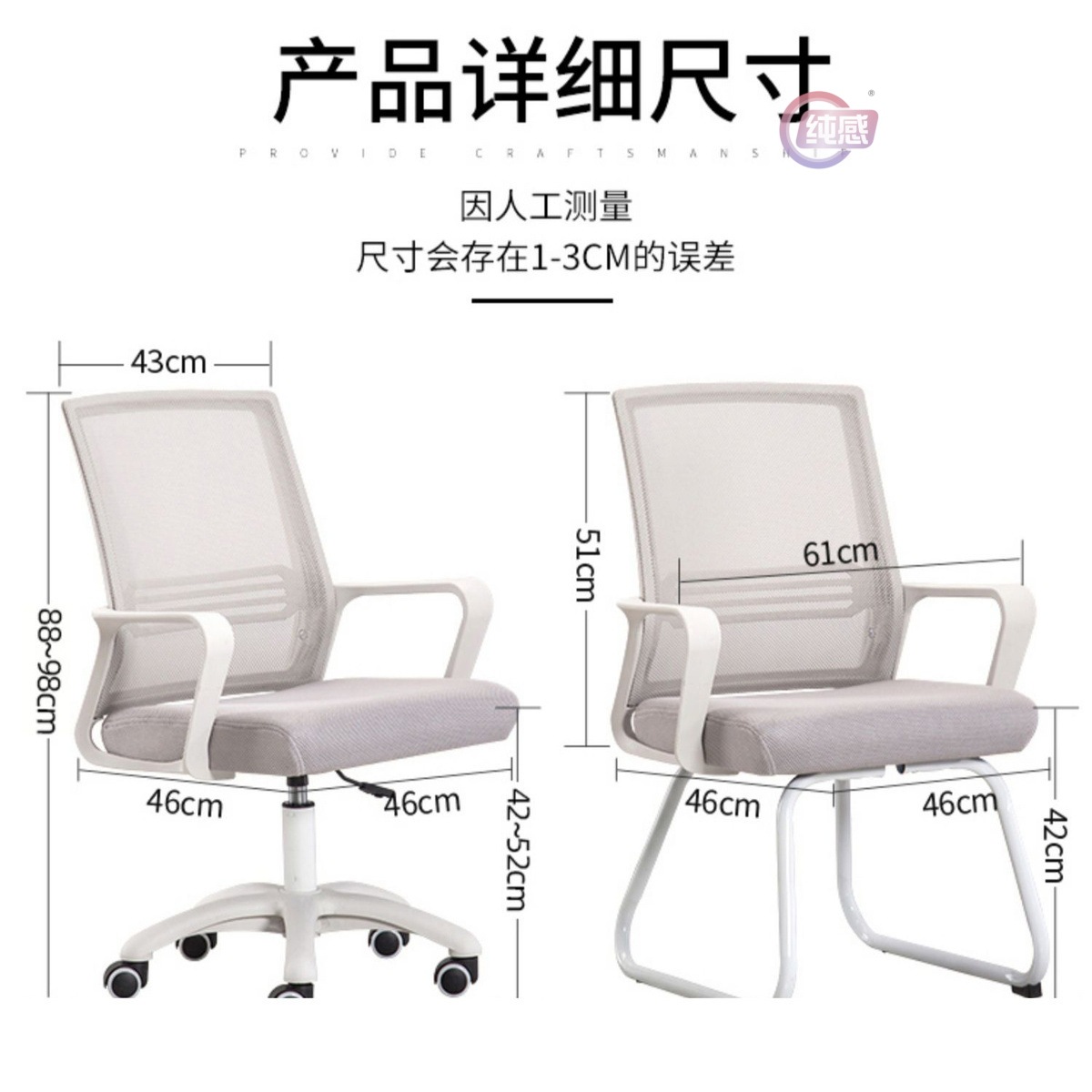 The home office computer chair is comfortable and not tiring to sit on for a long time. It is a chair for meetings, staff, dormitories, studies and offices pic 15