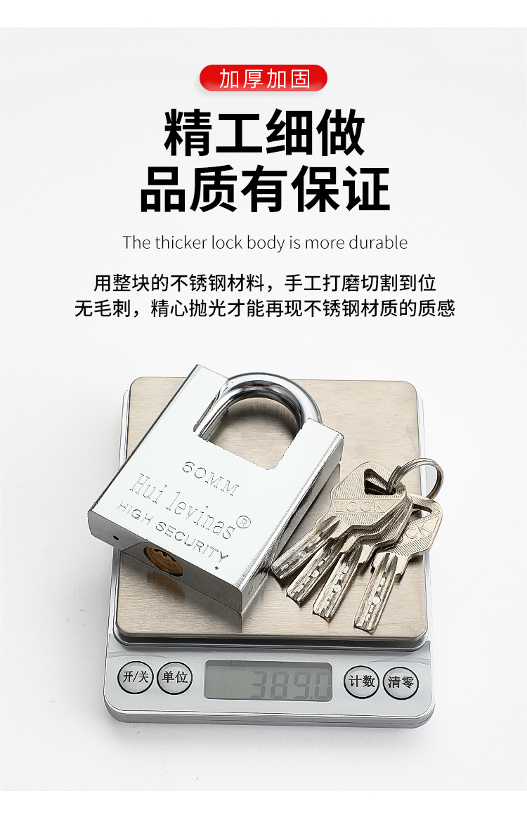 挂锁通开户外防水防撬仓库铁门大门锁家用多把钥匙月牙铜芯锁头详情3